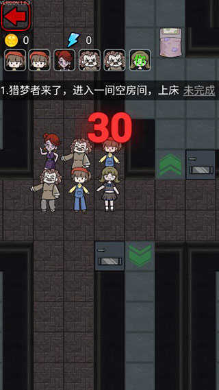 猎梦保卫战