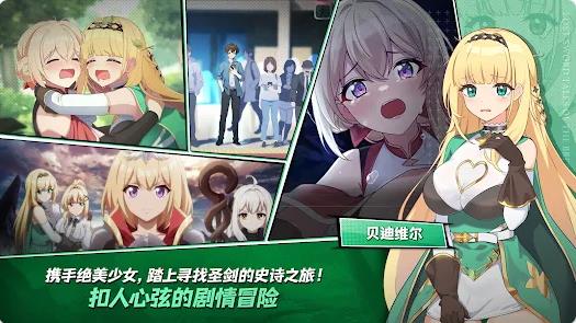 遗忘之剑