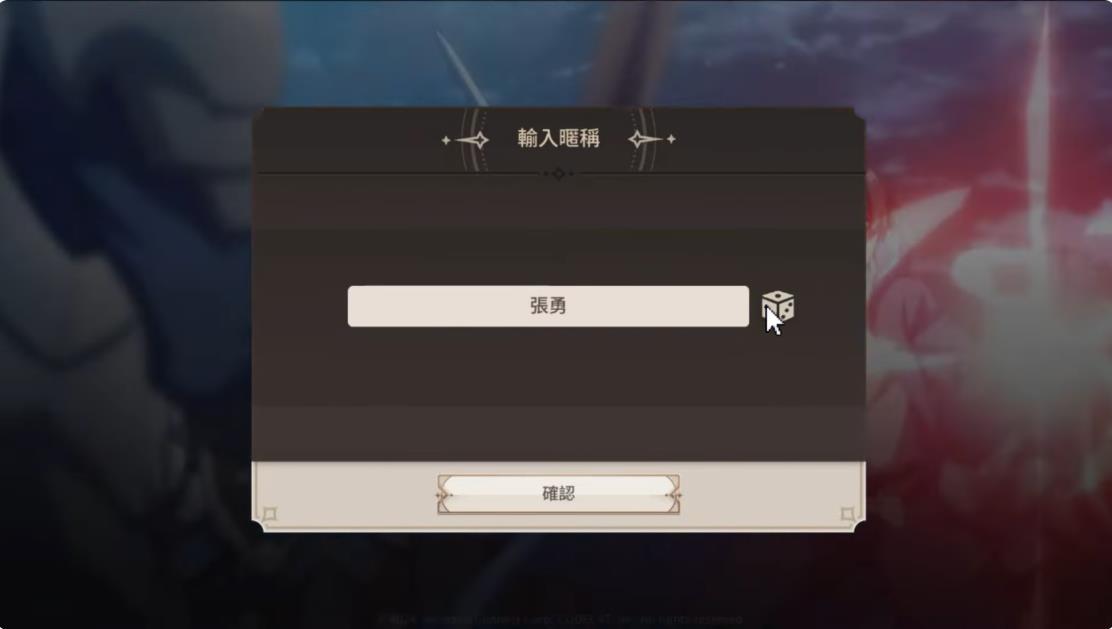 遗忘之剑