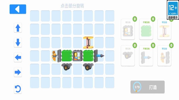 特技赛车行动