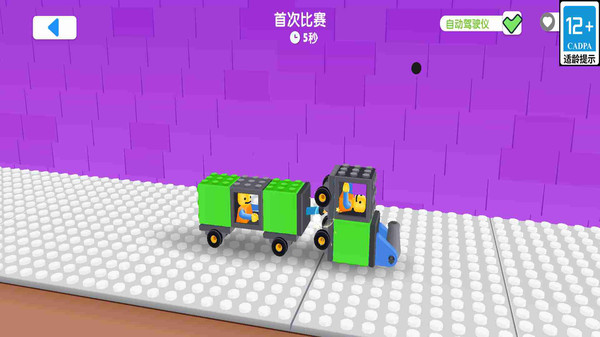 特技赛车行动