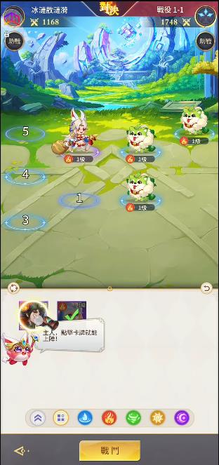 百万神界