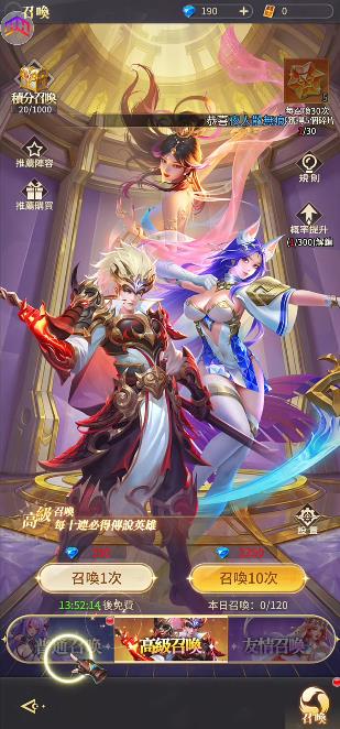 百万神界