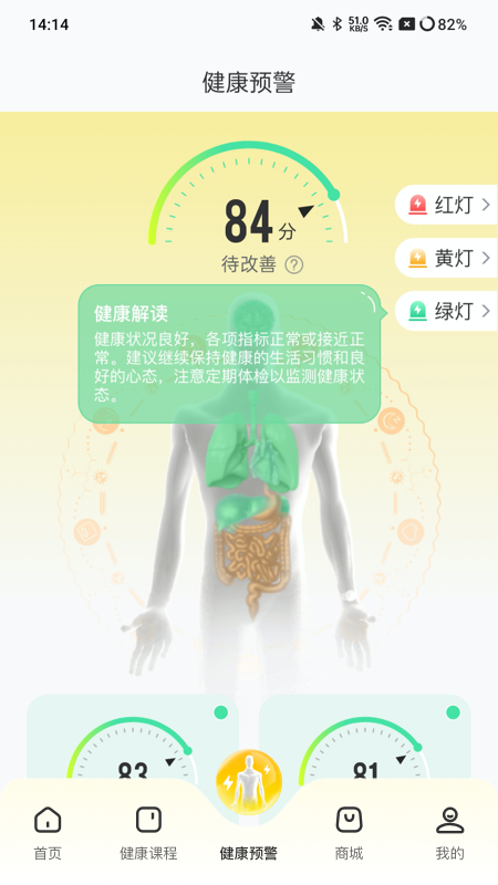 首卫狮