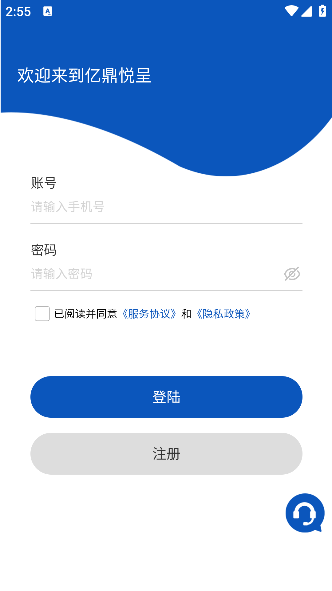 亿鼎悦呈