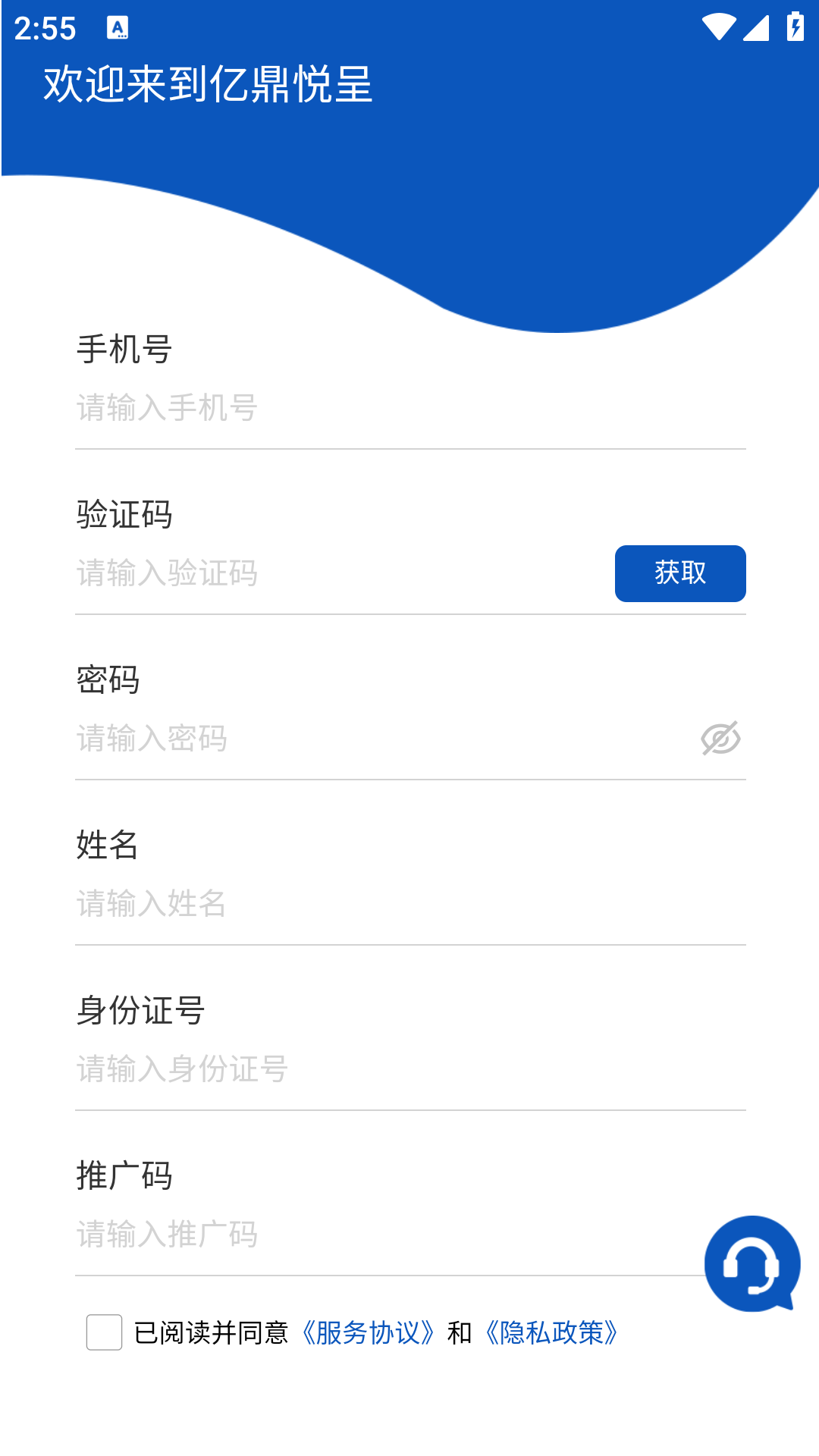 亿鼎悦呈