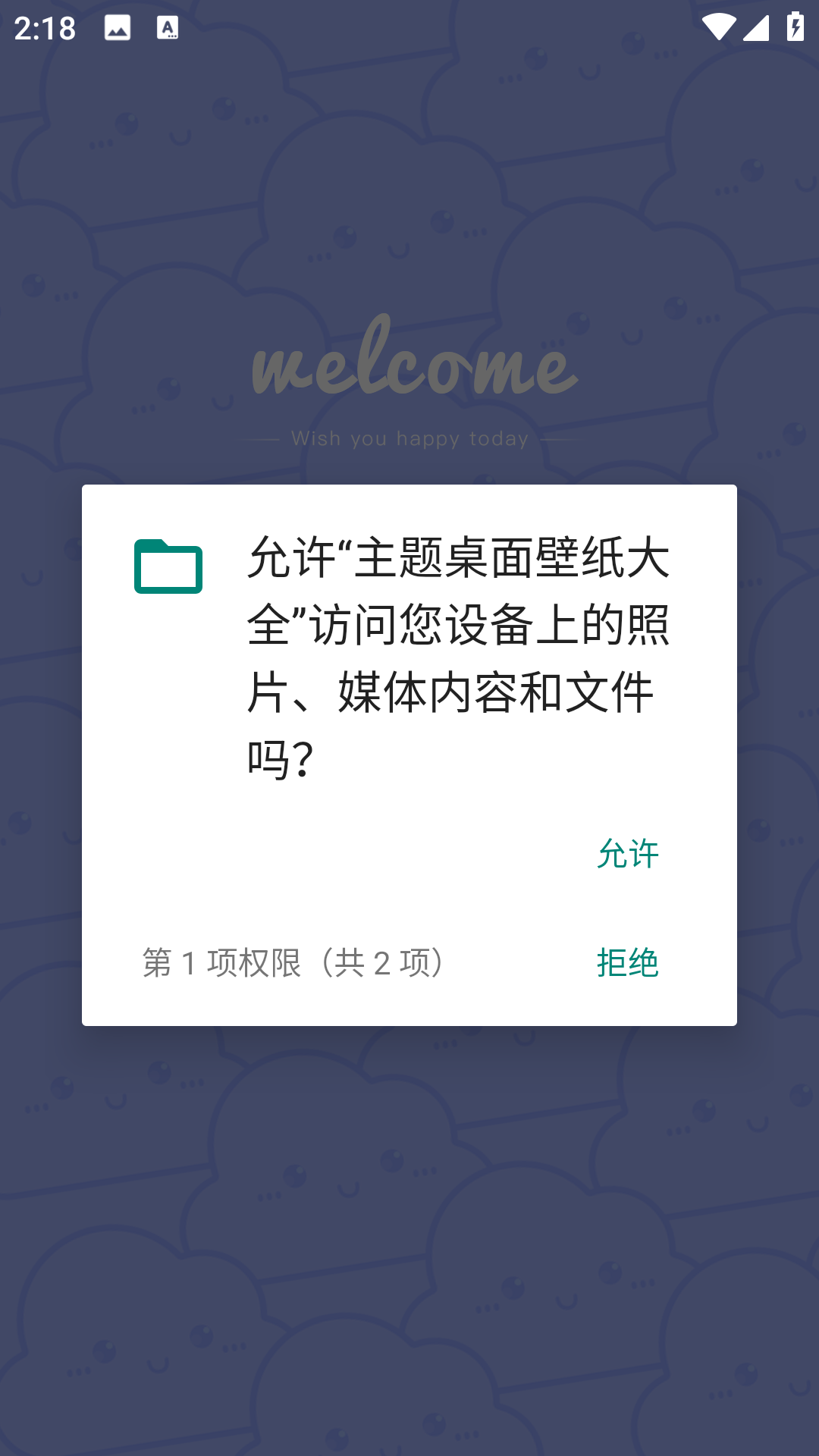 主题桌面壁纸大全