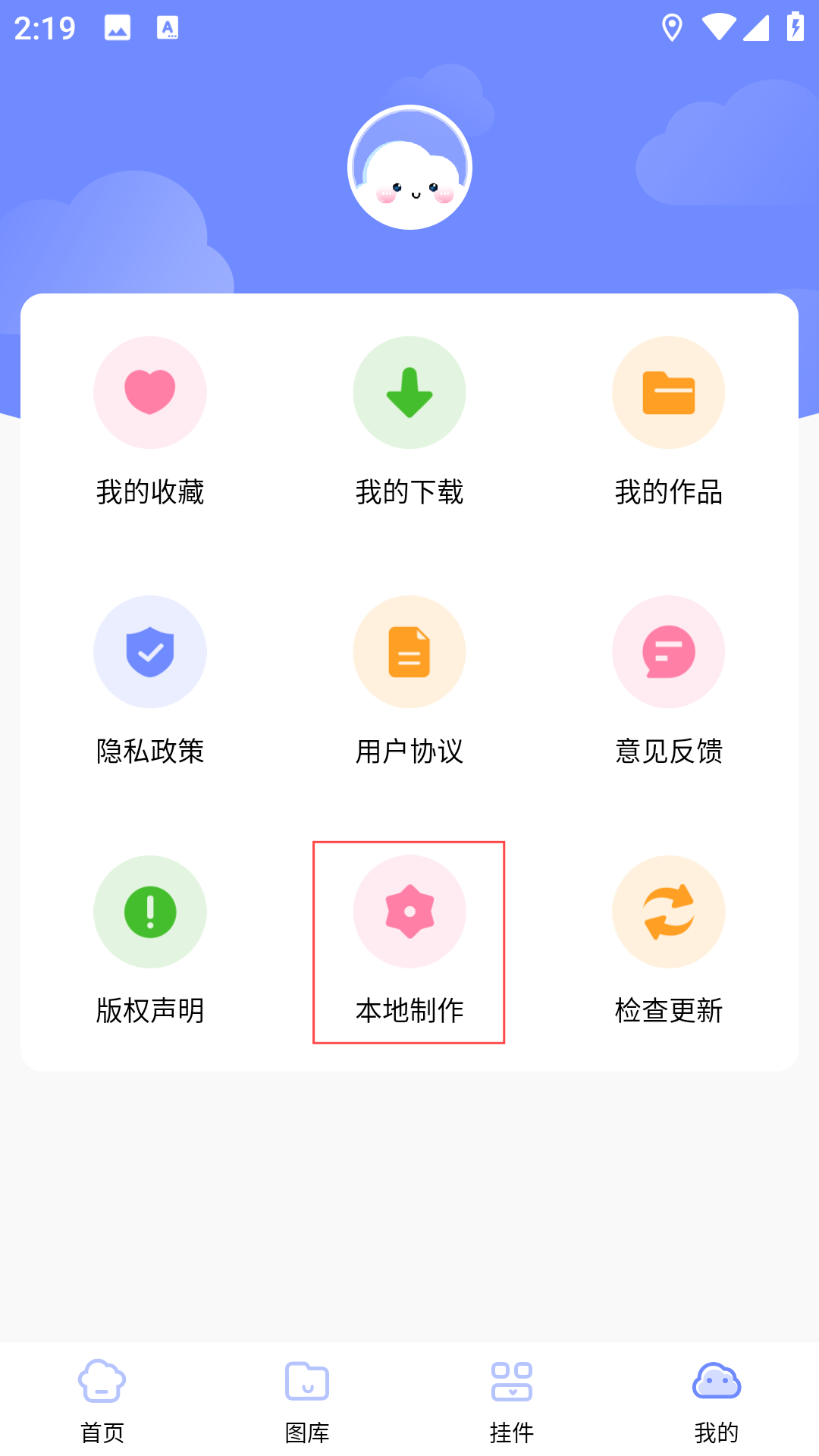 主题桌面壁纸大全