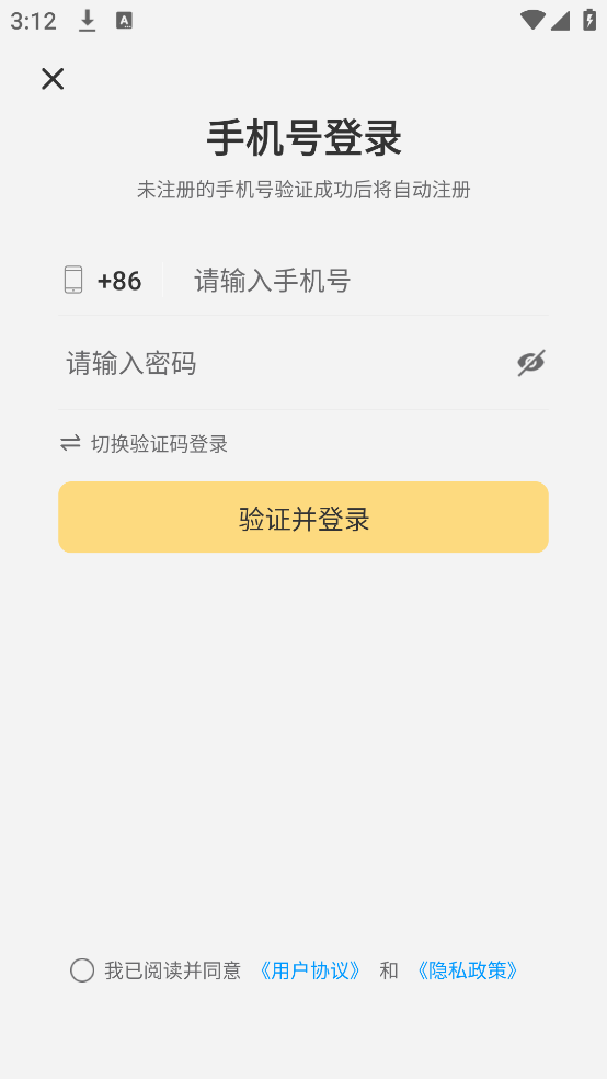 伴学鸭