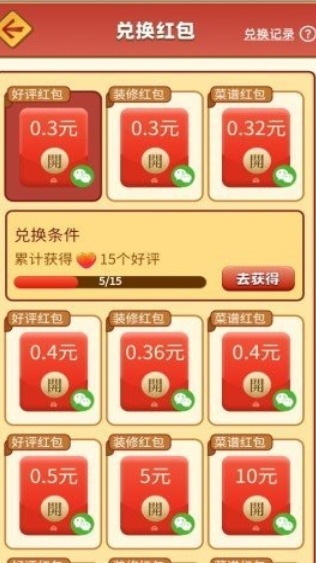开心餐厅