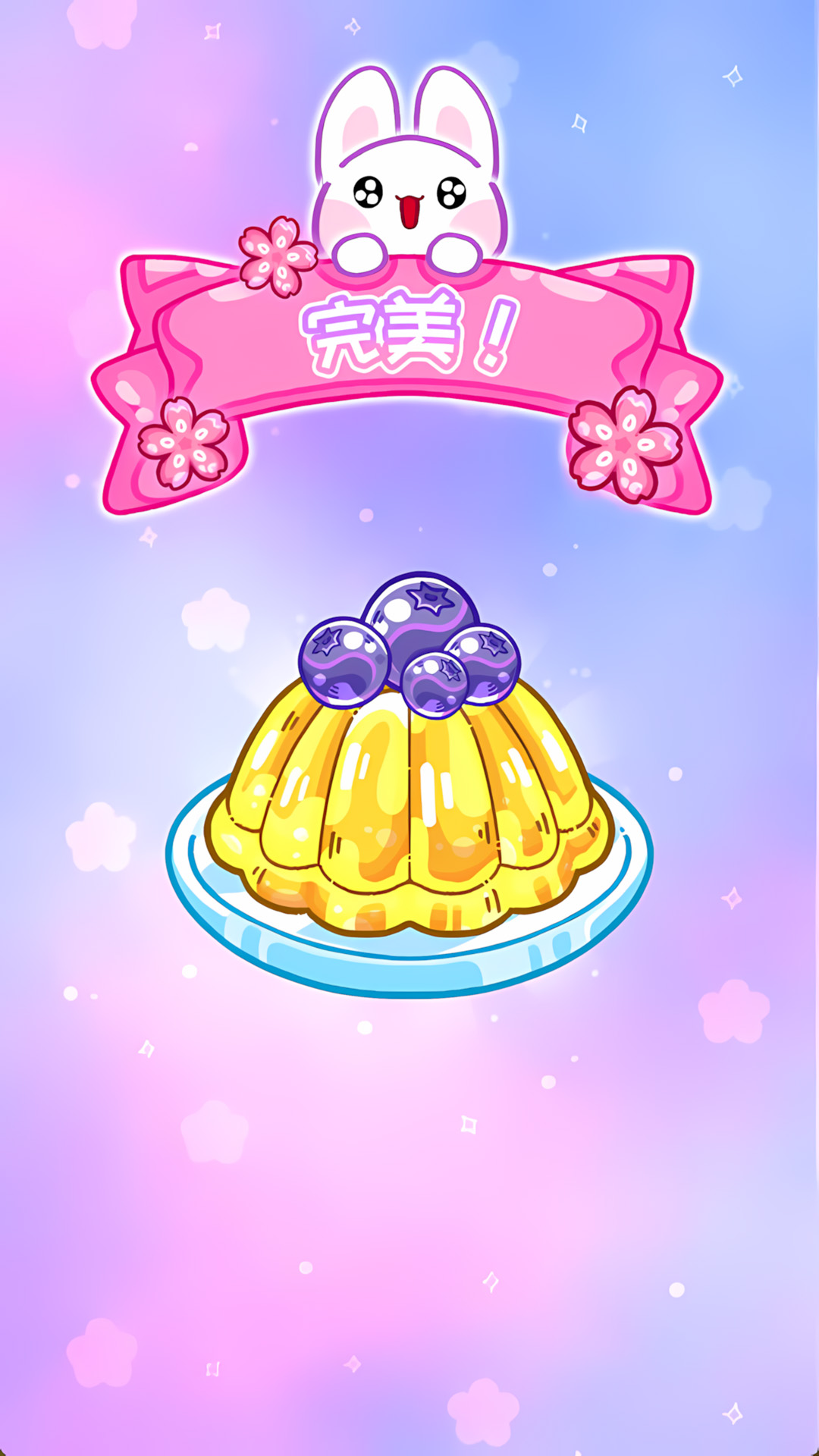 美食直播间