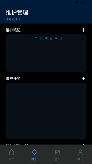 造桥模拟器