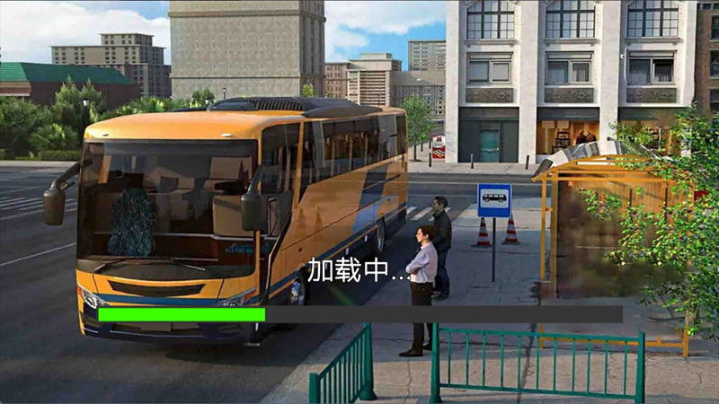 城市公交运输