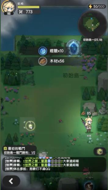 杖剑传说