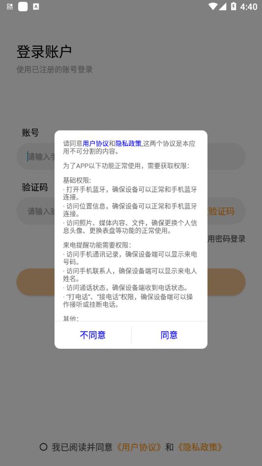 星卫士Lite