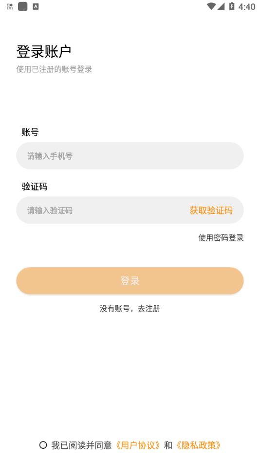 星卫士Lite