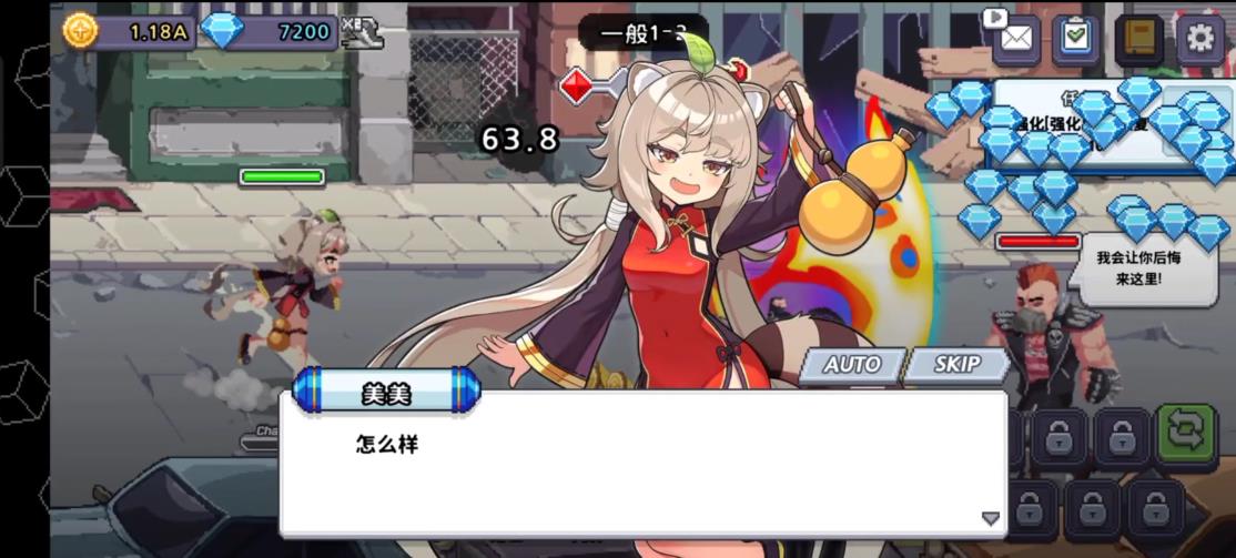 口袋女孩闲置RPG