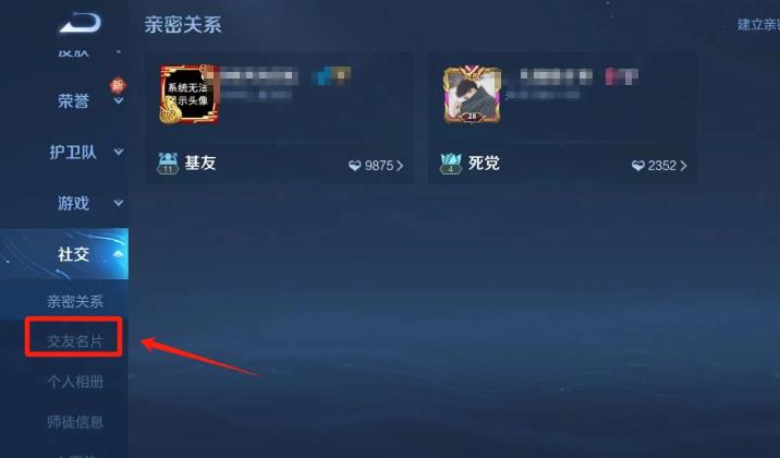 云王者荣耀