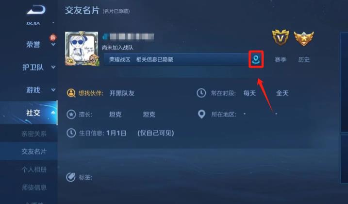 云王者荣耀