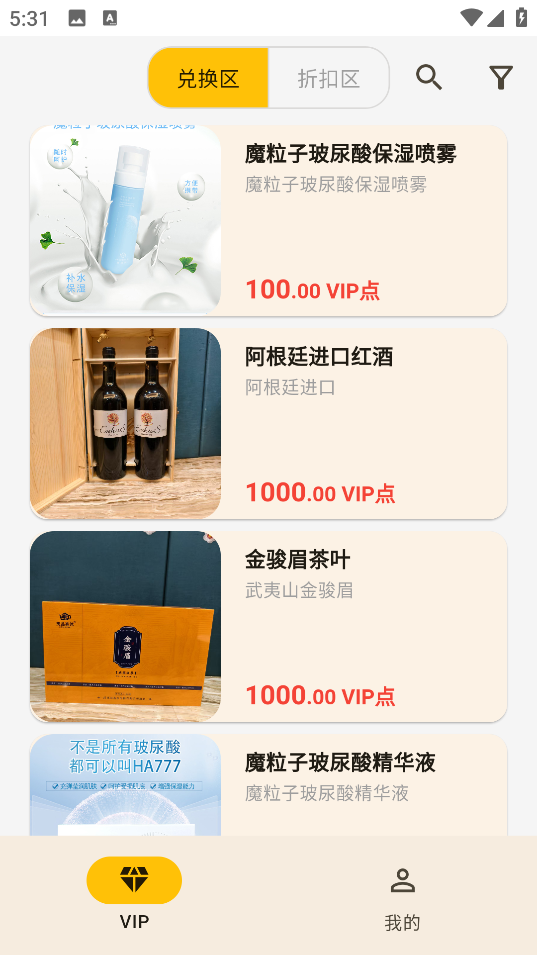 派克斯商城