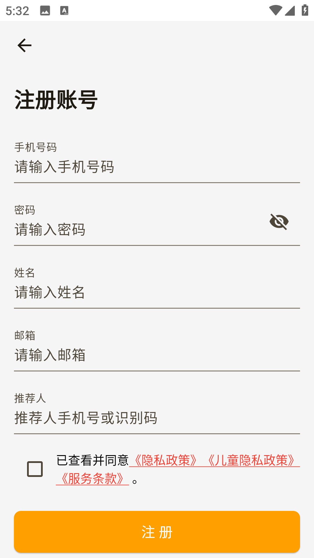 派克斯商城