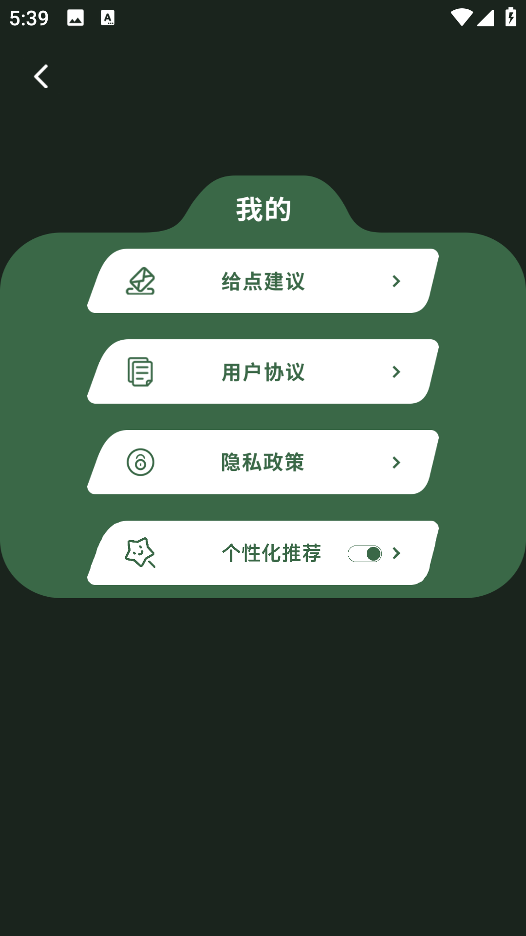 视屏剪辑