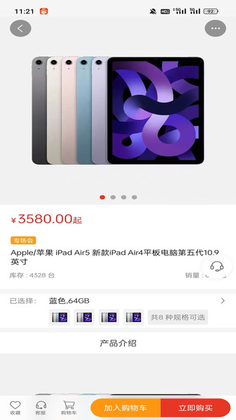 莱创好物