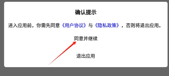 莱创好物