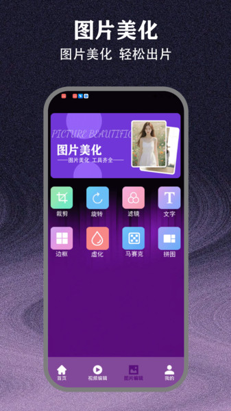 先锋影视