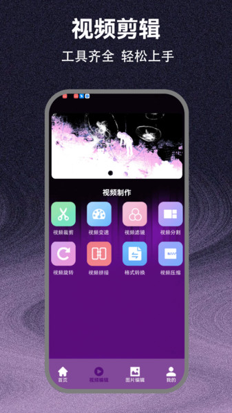 先锋影视