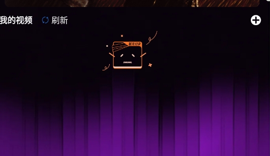 先锋影视