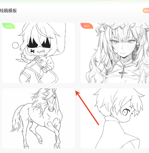 角虫绘图绘画