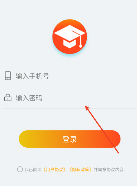 贤达云课堂