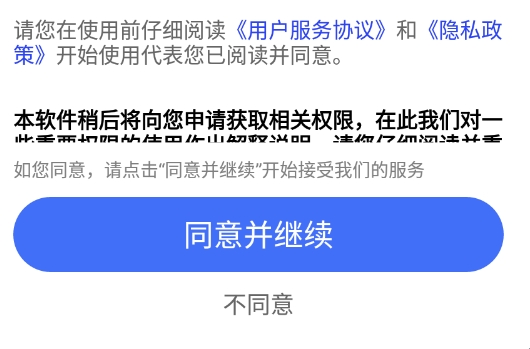 今日好好睡