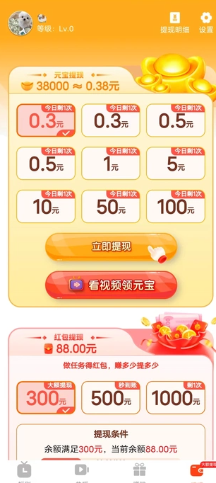 茶豚短视频