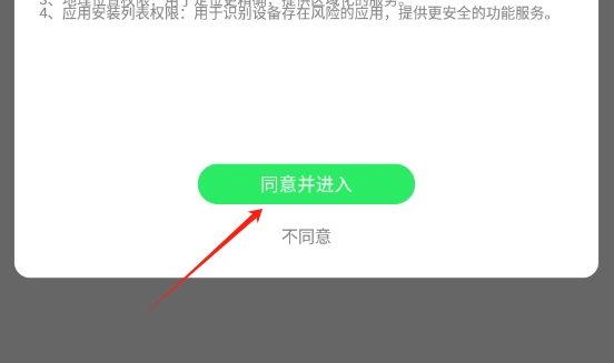 免费全集看