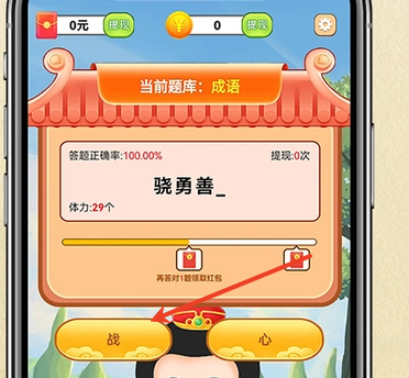 猪哼哼