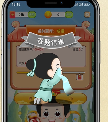 鸭嘎嘎