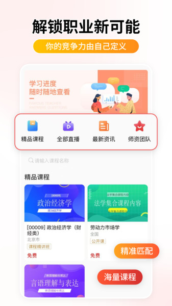 学迹岛