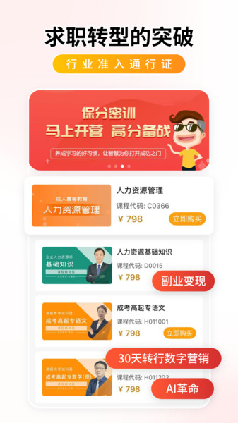 学迹岛