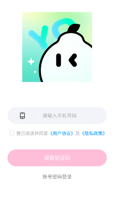声柚星球