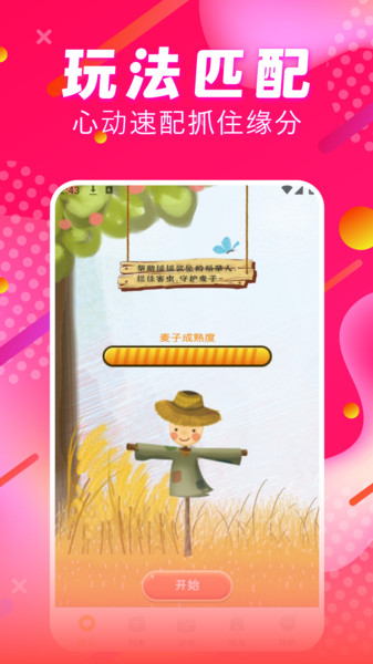 喵伴