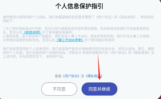 喵伴