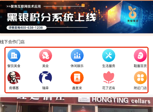 黑银