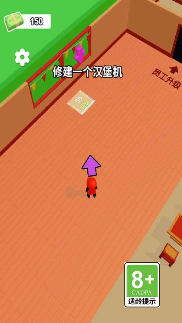 王牌汉堡餐厅