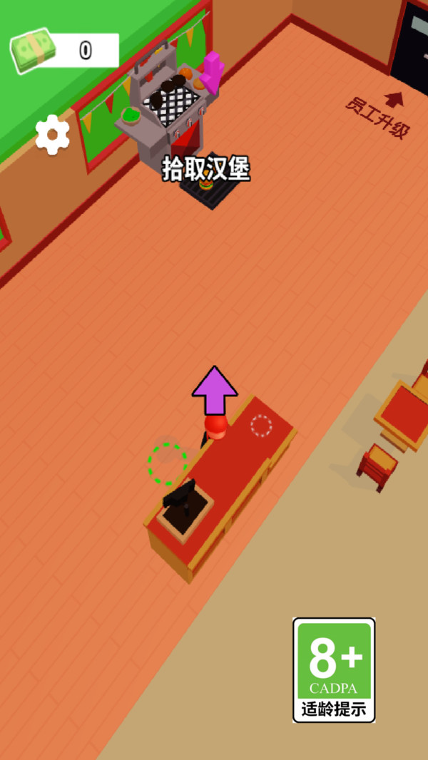 王牌汉堡餐厅