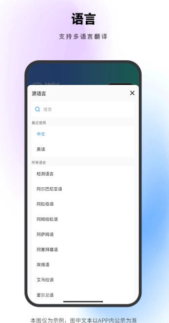 Abc翻译