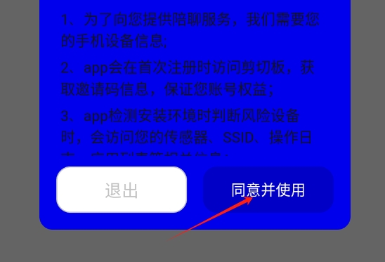 沁聊