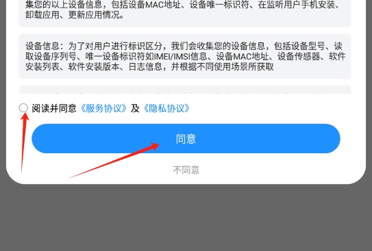 CAD智能看图王