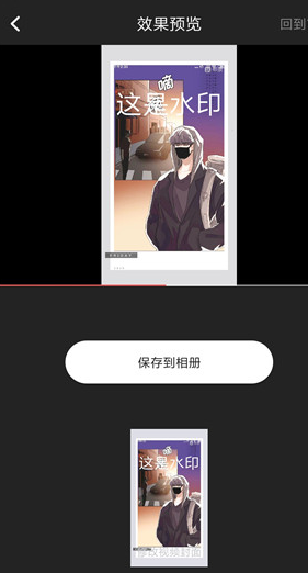 万能水印iTime时间相机
